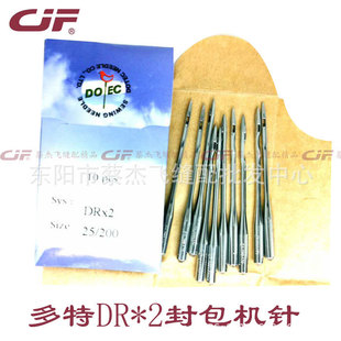 ����DOTEC�C�DRx2 DR-H 30����C� �M�ڿp���C�25̖26̖