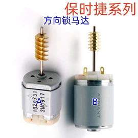 车身及附件;中控锁;倒车镜后视镜