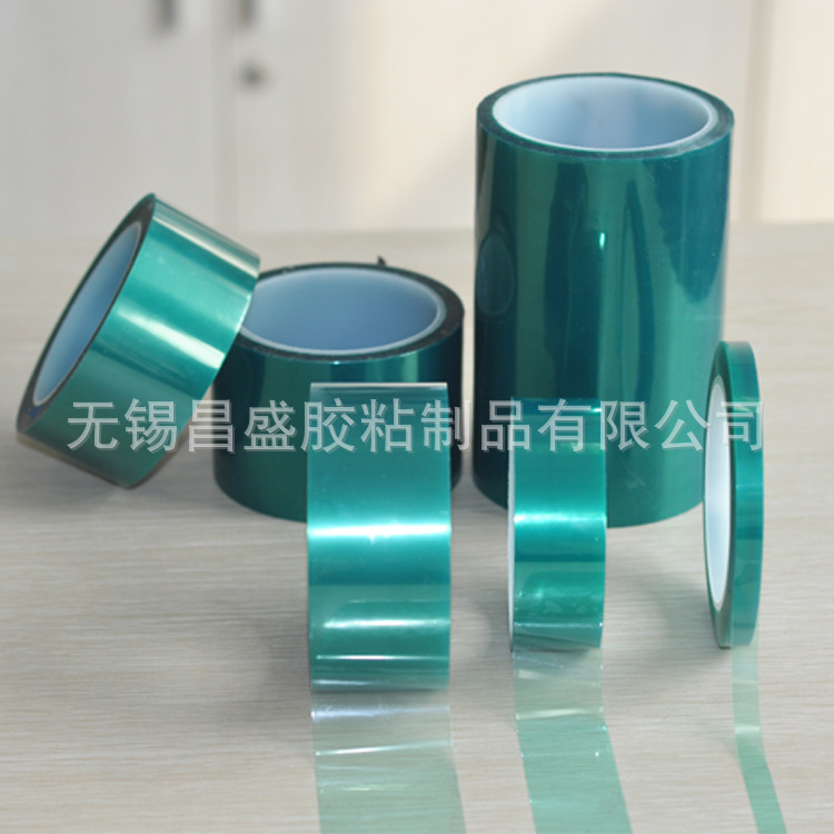 PET绿色高温胶带电泳喷涂遮蔽特殊型材耐高温