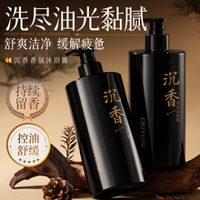 �W�z퍳��������ԡ¶�F؛��ˮ�ͳ־�������ԡ���ͥ����ԡҺ�S��