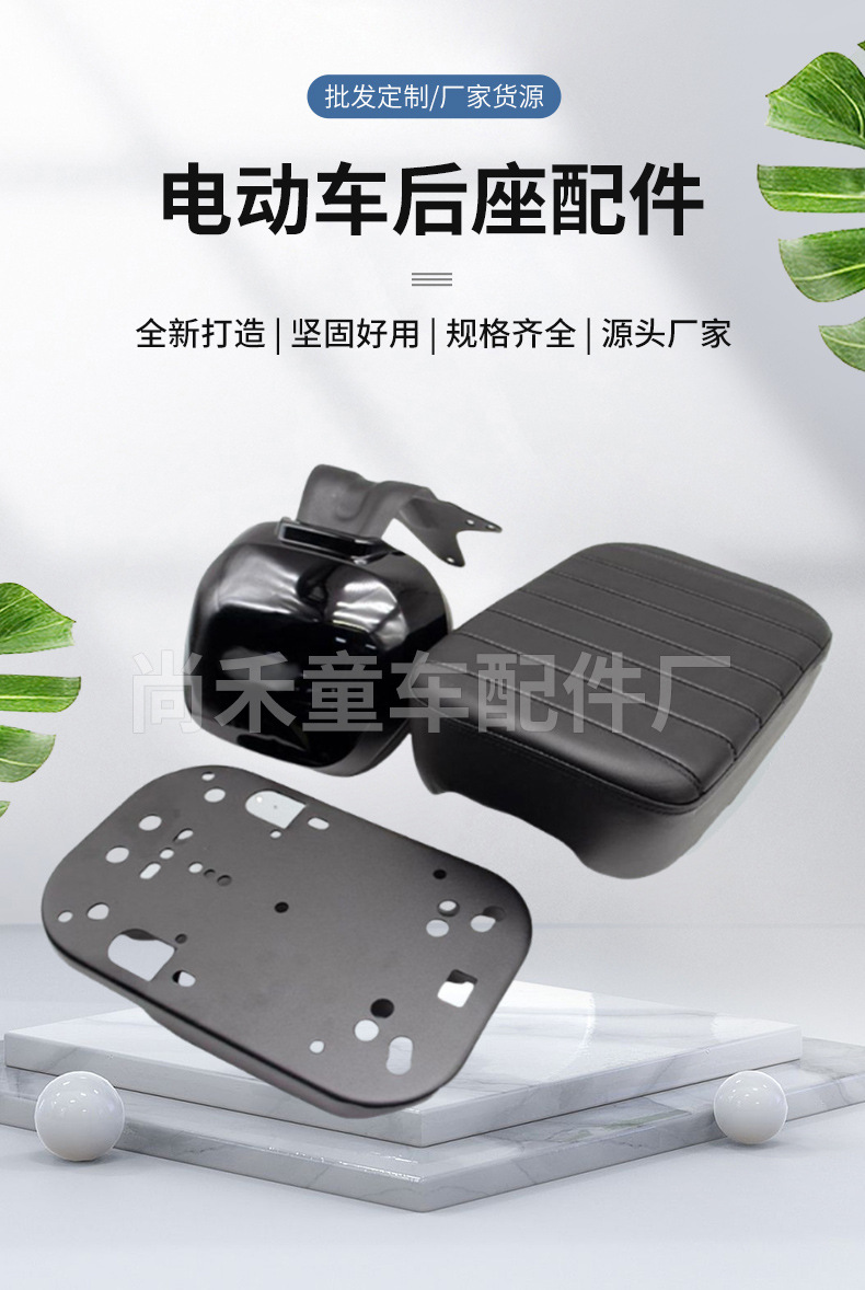 Universal Widened Electric Vehicle Accessories Deep Gt1 Accessories Maverick Rear Seat Deep Gt1 Rear Seat Three-Piece Set