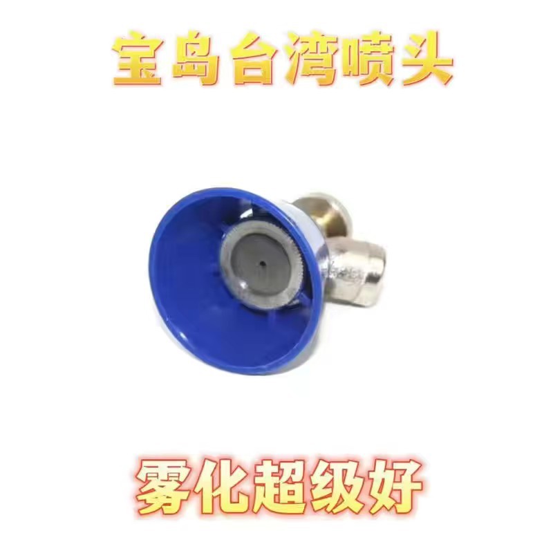 批发进口喷雾器打药机汽油机柱塞泵果树园林高压雾化可调节喷头