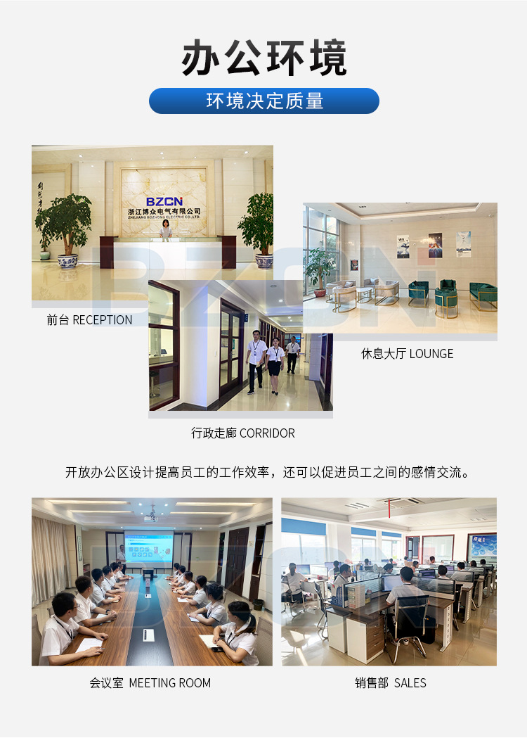 通用详情页——上-500分辨率_02