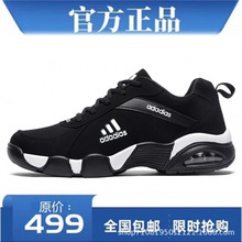阿迪男鞋达斯官网2025新款皮面防水休闲士潮流百搭轻便网面跑步鞋