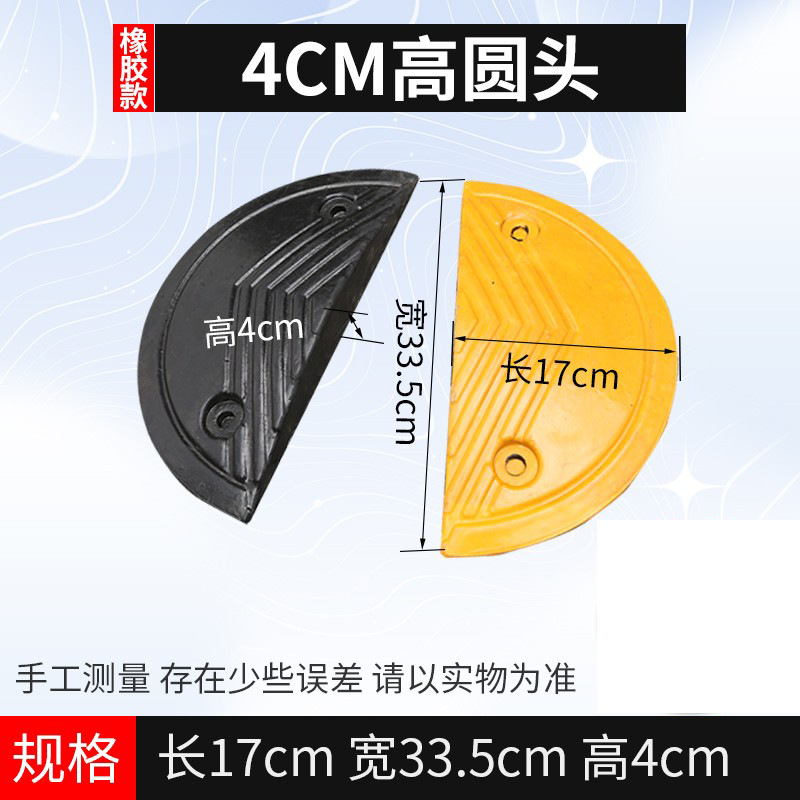 고무 라운드 헤드 4cm (한 쌍의 가격)