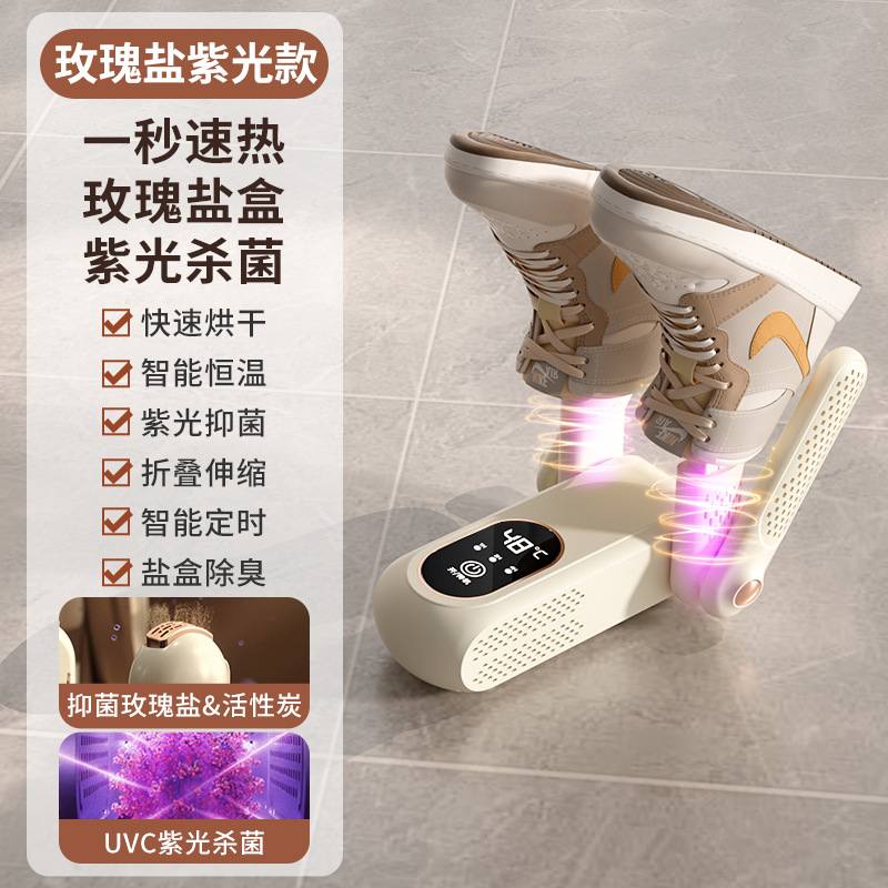 25년형 듀얼 지지대 - 자광 로즈 솔트 살균 모델 (2배 효율 + 자광 로즈 솔트 이중 살균)