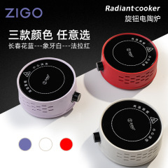 ZIGO新款电陶炉电热炉500Ｗ加热摩卡壶专用炉咖啡壶家用热源
