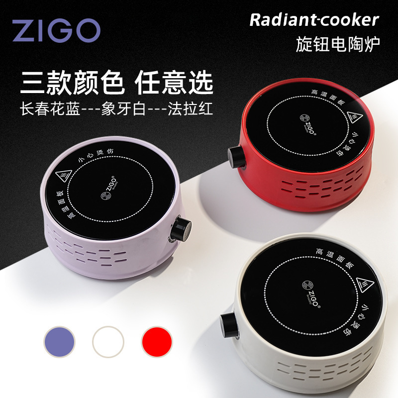 ZIGO新款电陶炉电热炉500Ｗ加热摩卡壶专用炉咖啡壶家用热源|undefined