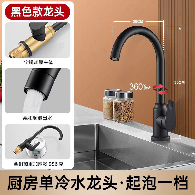 Cocina transfronteriza lavabo de verduras fría y caliente de doble uso grifo lavabo de platos retráctil universal anti-splashing tipo grifo de extracción