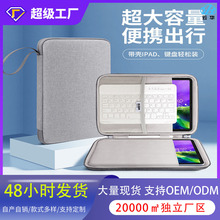 跨境货源10.9寸平板电脑包带笔槽12.9寸适用苹果iPad收纳包批发