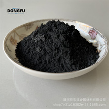 东福直供YG8粉末 YG8硬质合金粉 合金粉 钨钴合金粉质量稳定量大