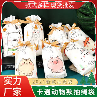 Factory wholesale new holiday gift packaging bag beam drawstring cookie bag Christmas candy storage bag in stock
