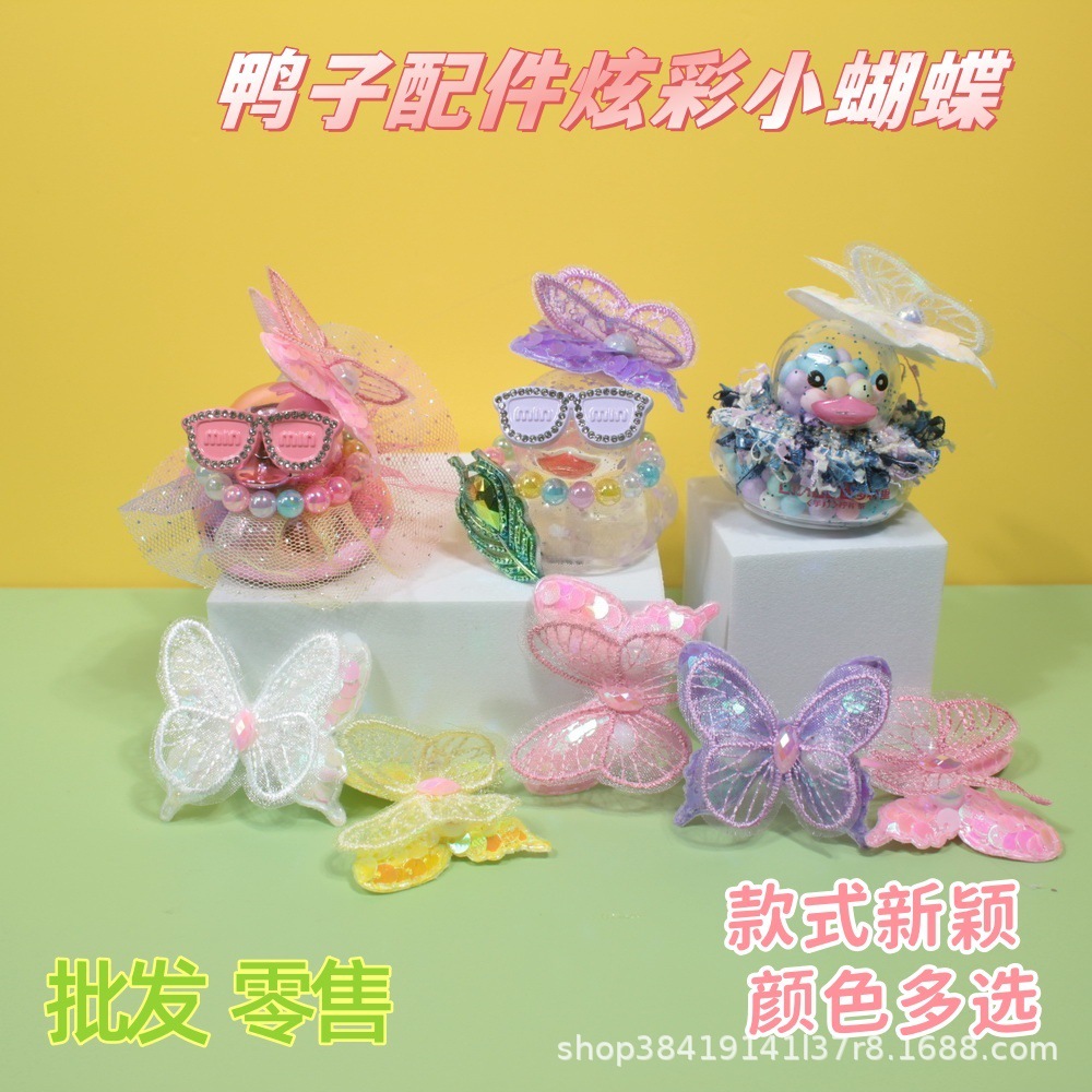 Accesorios de agua transfronterizos pato amarillo 8 sombrero bufandas decoración mano limón té de leche regalo