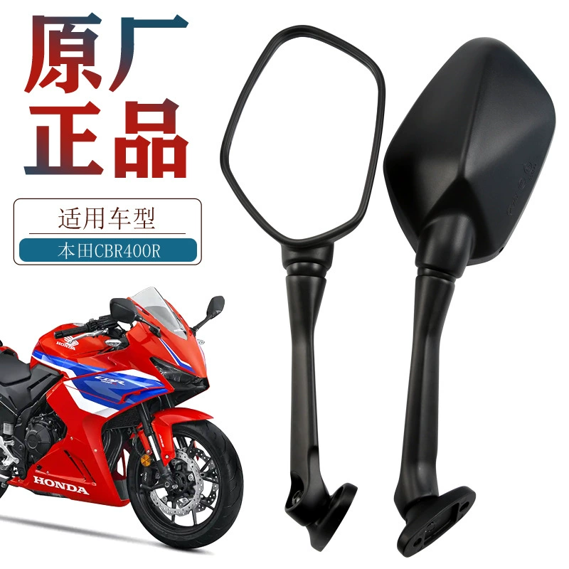Оригинальный CBR400R CBR650R CBR650F зеркало заднего вида подходит для Honda мотоцикл зеркало зеркало заднего вида