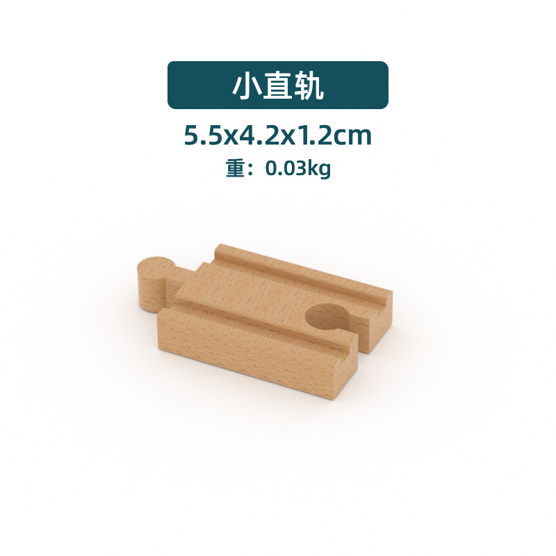 Vía de tren de madera de los niños directos de fábrica ensamblar bloques de construcción combinación variedad universal pista suelta educación temprana juguetes al por mayor