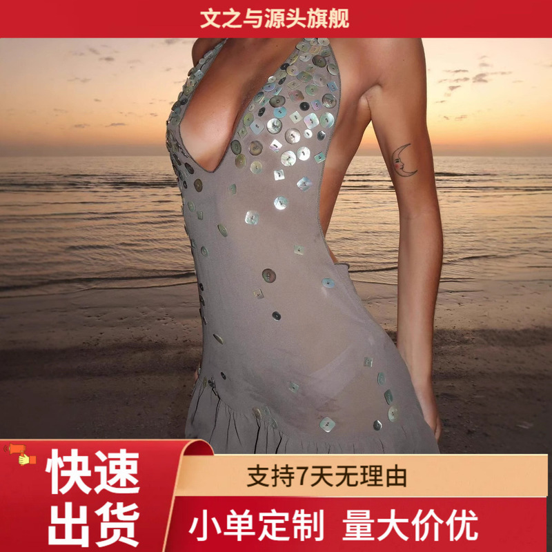 Cross-Border Vacation Style Shell Sequin Halter Dress Deep V Backless Sheer Mesh Ruffle Edge Spicy Girl Dress for Women Summer