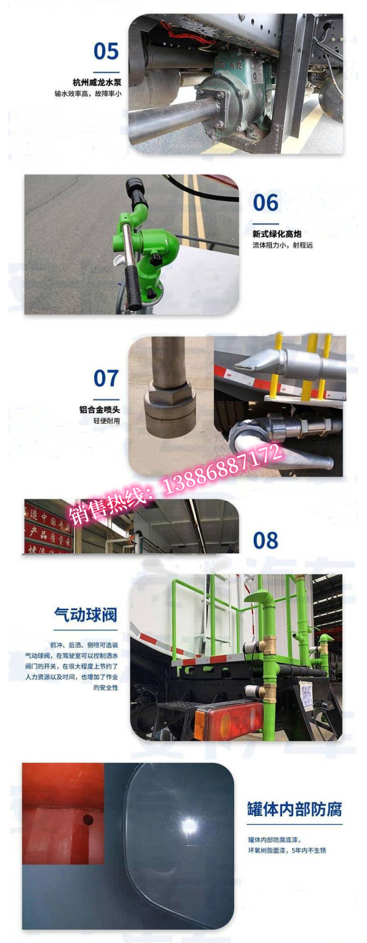 Kaili Dongfeng Fruehauf Sprinkler Truck 10 Tons Greening Sprinkler Truck Price Nationwide After-Sales Service Network Inquiry