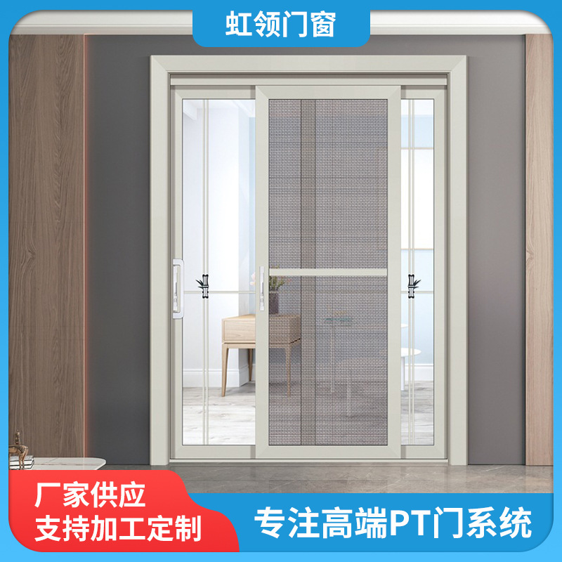 Balcony Sliding Folding Door with Integrated Three Tracks and Screen, Pt Door for Kitchen and Storefront, Aluminum Alloy Sliding Door Without Track