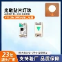 光控定制红外传感灯珠