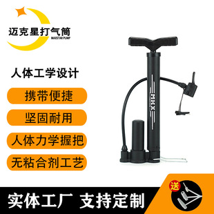 Portable Inflator Mikexing High-Pressure Inflator Bicycle Electric Vehicle Manual Air Pump Wholesale Inflator