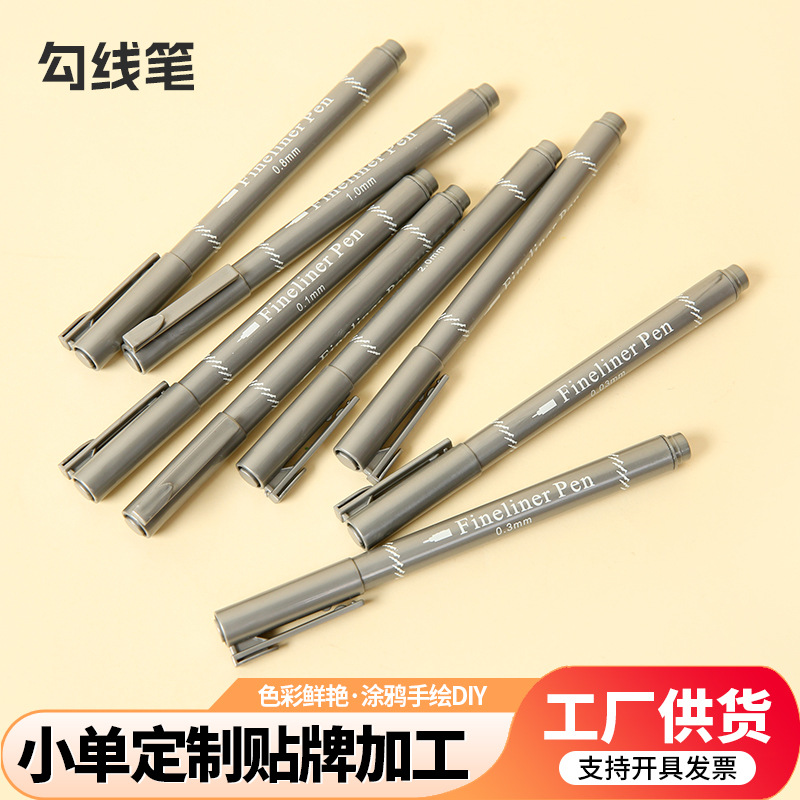 Extra-fine Gouline Pen Watercolor Acrylic Gouache Oil Pen Student Drawing Extra-fine Gouline Pen Boxed Mark Pen