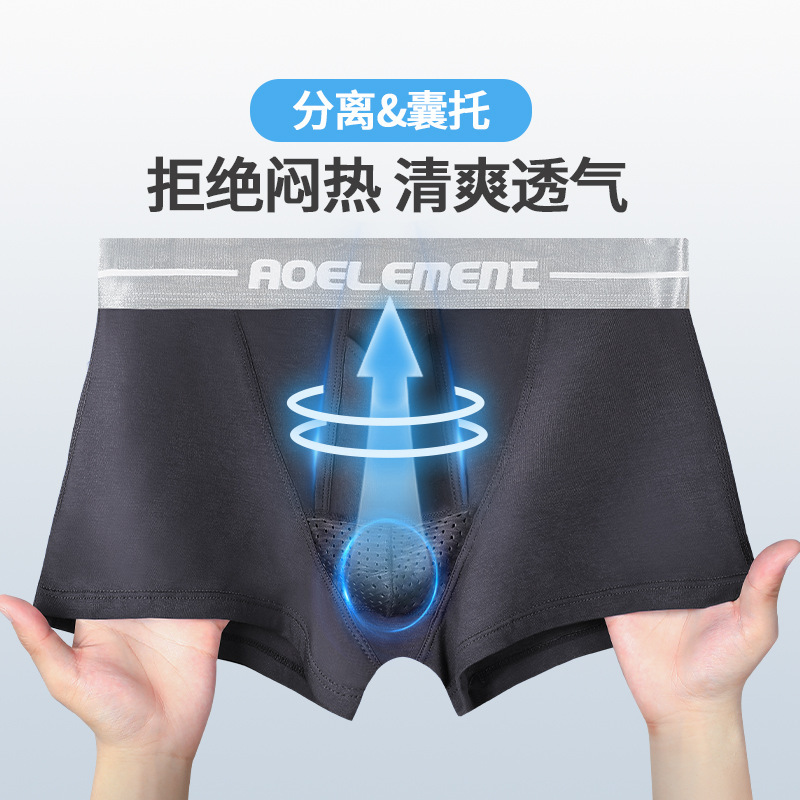 Spermatic Cord Bullet Separated Underwear Men's Scrotum Tray Vein Underpants Ice Silk Functional Capsule Cropped Men's Boxers Spermatic Cord Bullet Separated Underwear Men's Scrotum Tray Vein Underpants Ice Silk Functional Capsule Cropped Men's Boxers