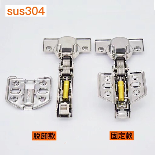 Stainless steel 304 hydraulic hinge cabinet wardrobe cabinet door hydraulic spring damping hinge 2.0 thickened hardware accessories