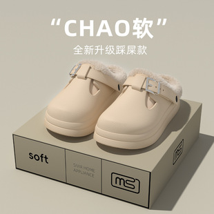 2024 winter new simple solid color fashion cotton bag bag women's shoes thickened warm home outside wear cotton