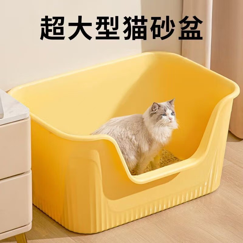 물 튀김 방지 고양이 쓰레기통, 거대한 고양이 쓰레기통, 개방형 일체형 초대형 고양이 화장실, 반밀폐형 물 튀김 방지