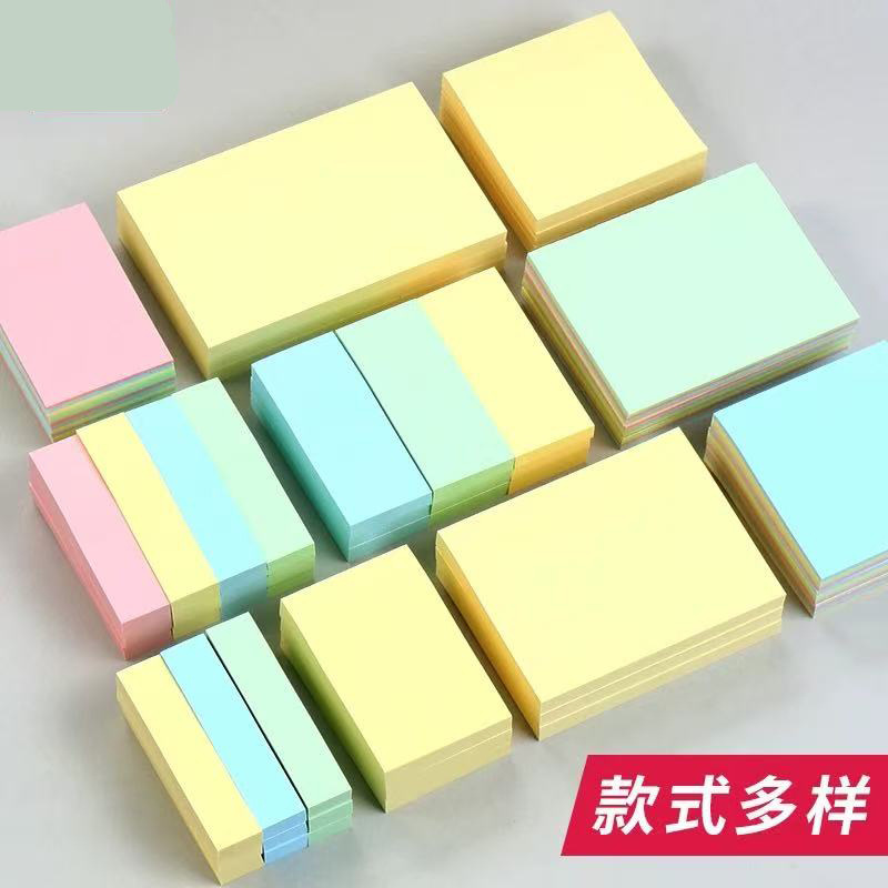 便利贴-3