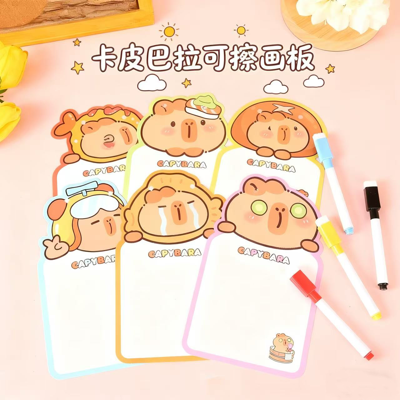 지울 수 있는 드로잉 보드 3개/랜덤