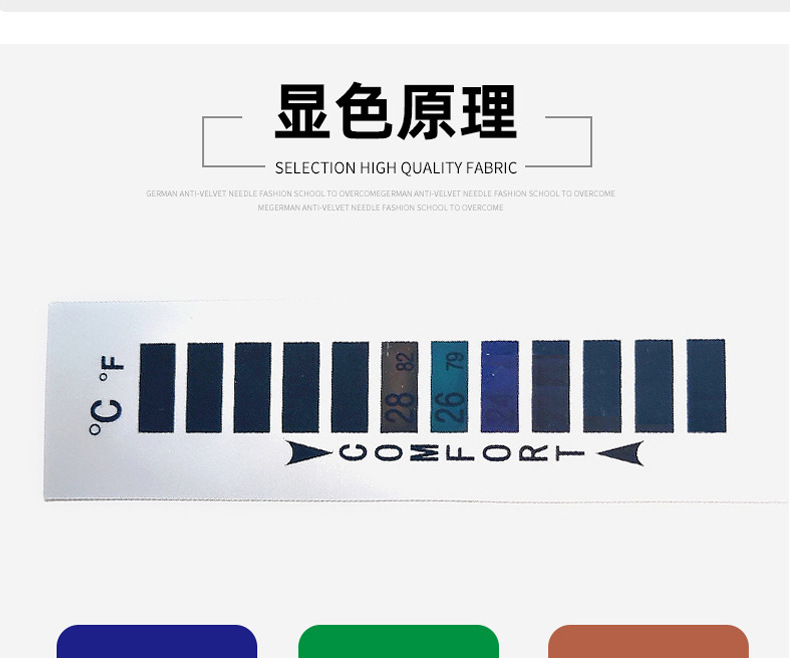 服装温度计详情_14.jpg