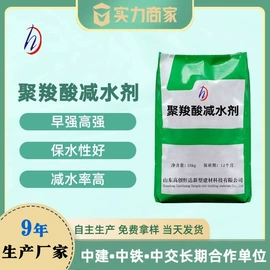 特种建材;混凝土添加剂;防水剂