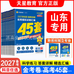 �𿼾�2027�俼�¸߿�45��ģ�M�픵�WӢ�Z���������Z�Ļ��W���ε�