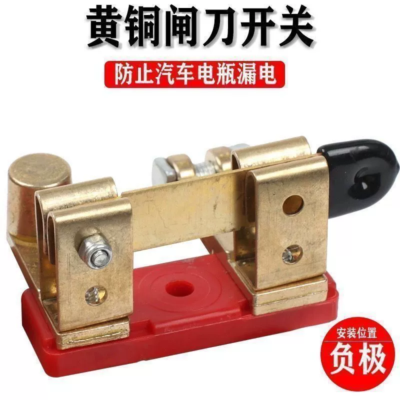 Выключатель отключения аккумулятора, модифицированный переключатель, ножной выключатель питания грузовика, отрицательный отключатель питания из чистой меди, отключатель питания автомобиля LB