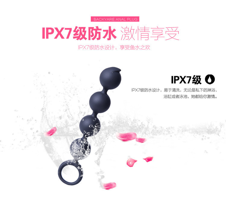 Silicone Anal Beads Plug with Pull Ring, 4-Bead Black Design — detail image 10
