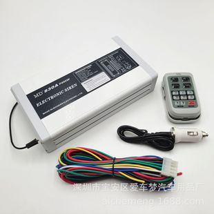 MD830A��܇������400w܇�d�����������C�o���b�غ�Ԓ��12v