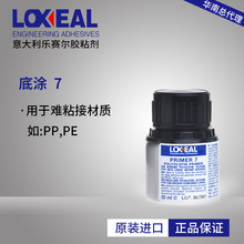 loxea l��ِ�� �׉T7  �����PE��PP��EPDM��PTFE   �����z