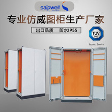 TUVDƙESPS܈늙׃lƙC⚤