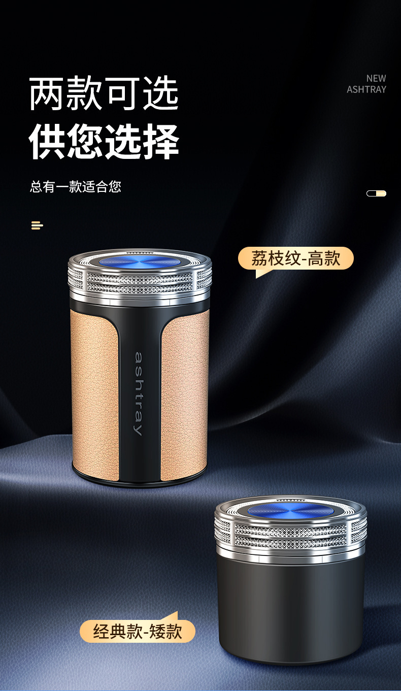 25 Models of Wey Brand New Lanshan Vv7, Gaoshan 8, Wey Vv6/Vv5, Mocha Hi4 Car Ashtray with Light and Anti-Fly Ash Feature
