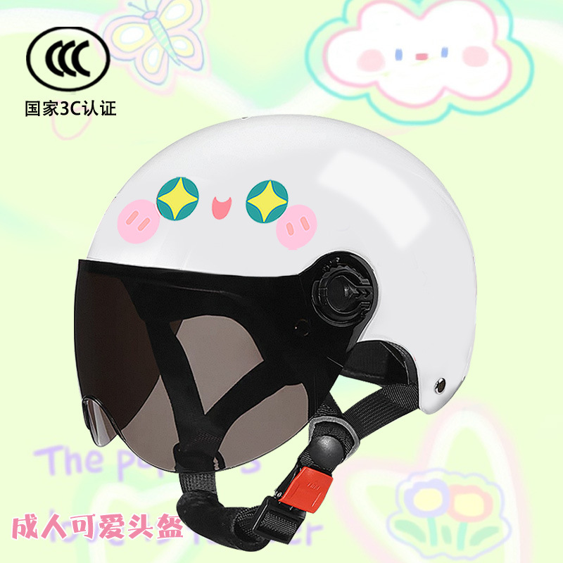 Universal – Motosiklet kaskı (dəbilqə) Motorcycle Helmet Cute - bright-white-star-sunscreen-adult-new-national-standard-48-60-head-circumference