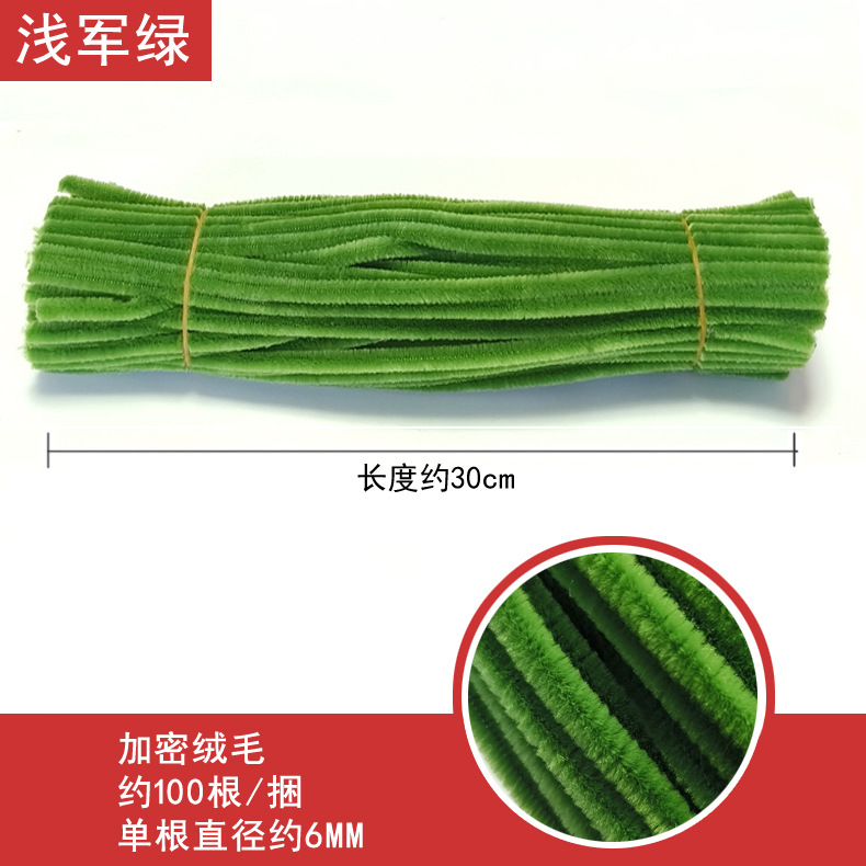 代理暗号化ぬいぐるみツイストネット赤DIY手作り花束材料幼稚園児童知育玩具