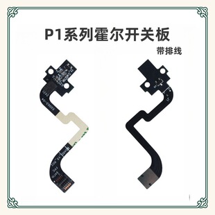 �m��������P1/P1P/P1S�D���C�����_�P��M�����ž� 3D��ӡ�C���