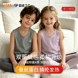 童家居服套装;童保暖裤;童裤