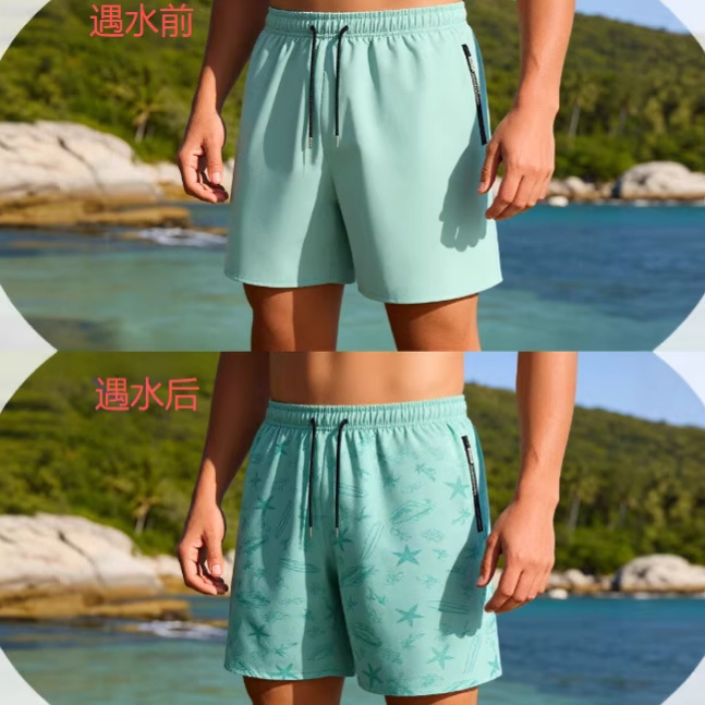 Quick-Dry Color-Changing Shorts Summer High-Tech Five-Point Shorts for Men Unlock Trendy Prints When Exposed to Water Loose Sports Shorts for Men