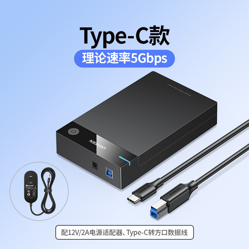 机械硬盘外接盒3.5/2.5ssd固态移动读取器sata台式电脑笔记本批发|undefined