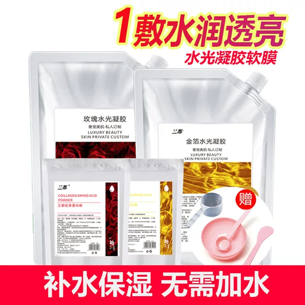 Rose Gel Soft Mask Powder, Beauty Salon Special Hydrating, Moisturizing and Brightening Gold Mud Mask, Gold Foil Gel Mask