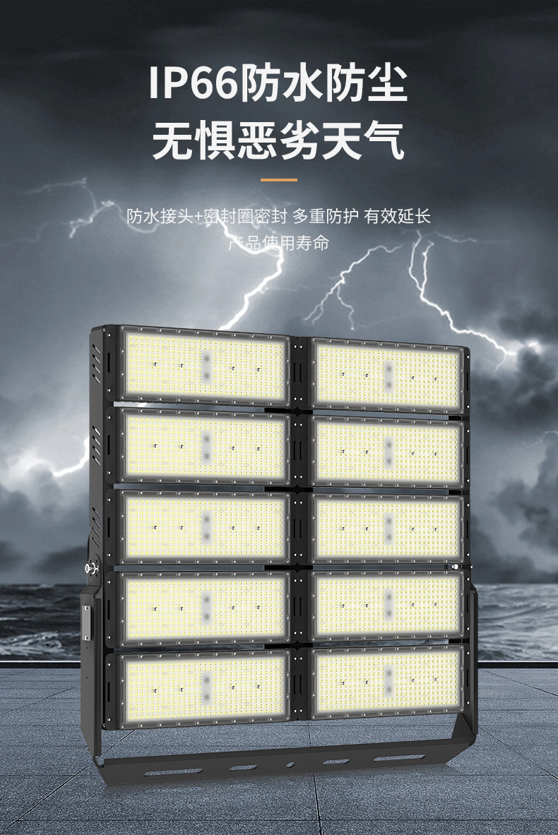 大功率灯