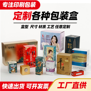 温州绮光包装有限公司