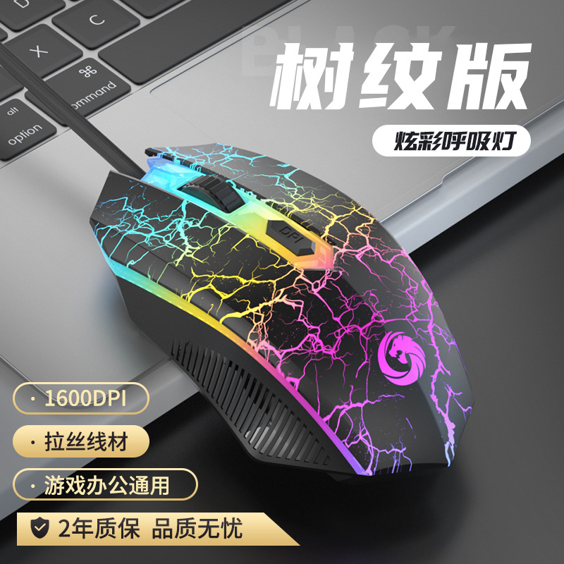 Ratón Gaming P17 con Cable, Interfaz USB, Luz LED, Tableta y PC Universal